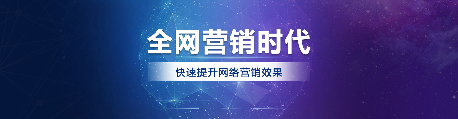 吴江百度平台推广