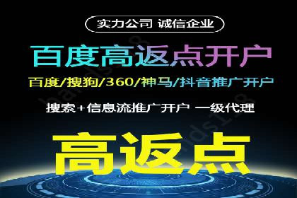 百度推广策略：企业成长秘诀
