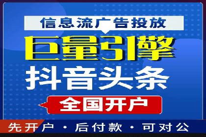 抖音信息流广告案例解析：如何吸引用户眼球