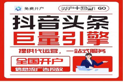 百度推广与社交媒体结合的营销策略探讨