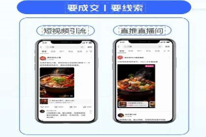 如何制定百度竞价广告投放计划