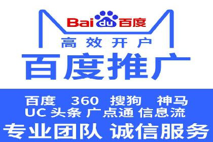 信息流托管助力企业决策的案例分享